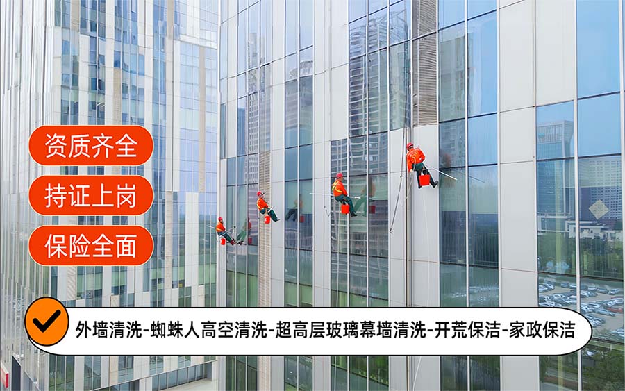 美天保洁·大悟站